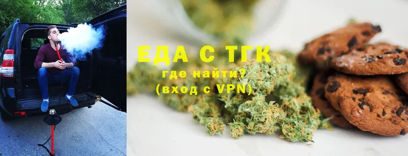 даркнет сайт  Воткинск  Canna-Cookies конопля 