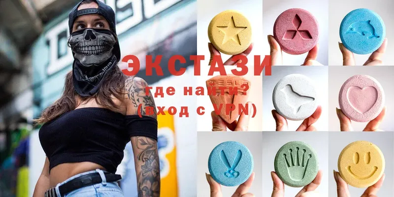 цена наркотик  Воткинск  Ecstasy DUBAI 