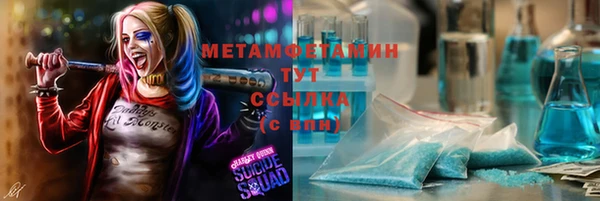 мефедрон VHQ Белокуриха